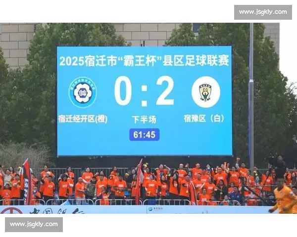 客场两连胜！宿豫队 20 擒经开区队